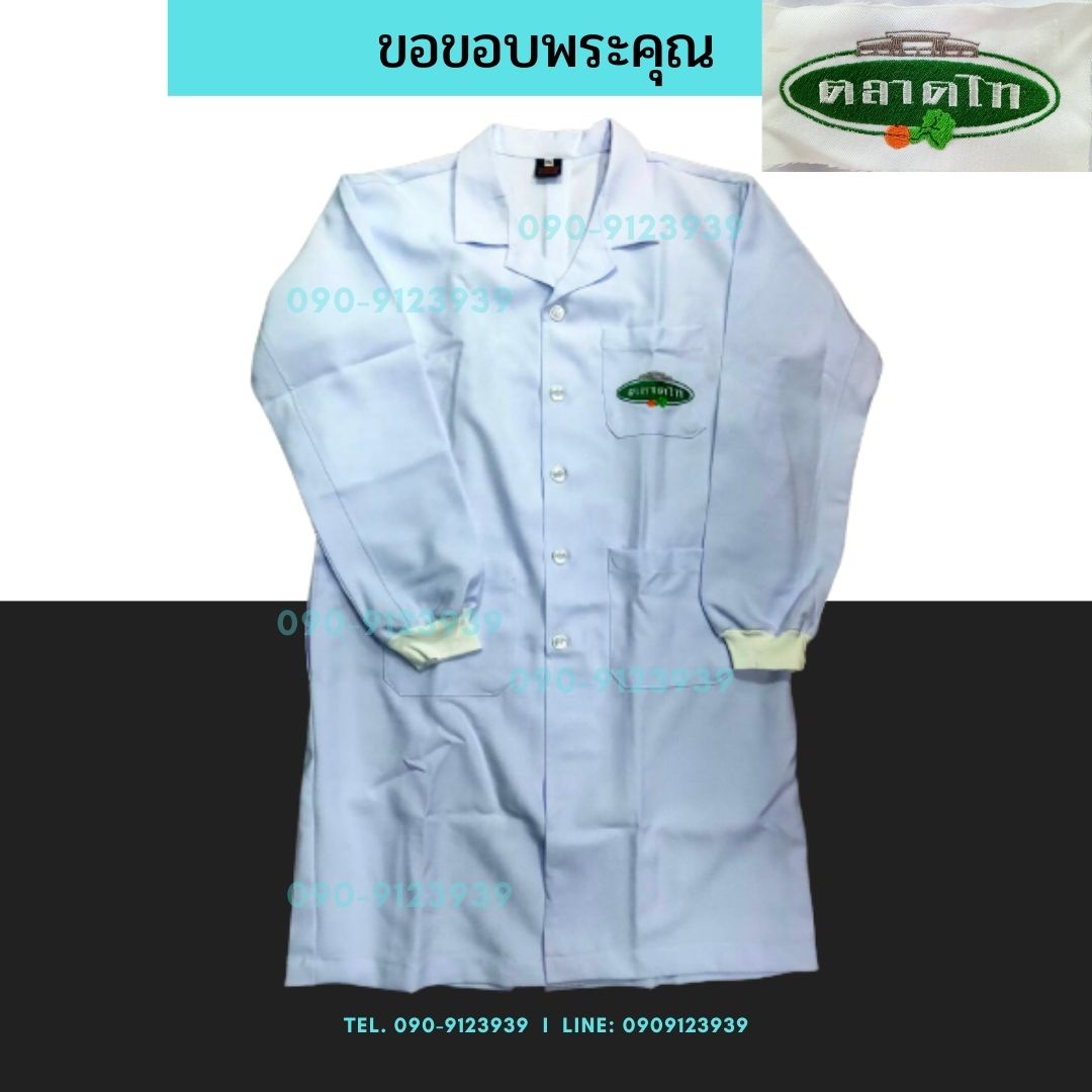 กาวน์ยาว ปลายเเขนจั๊ม