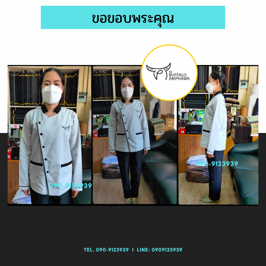 แม่บ้าน คอจีน เเขนยาว