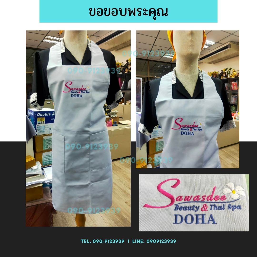 ผ้ากันเปื้อน+หมวก