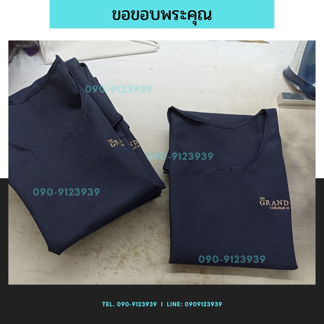 ผ้ากันเปื้อนสวมหัว