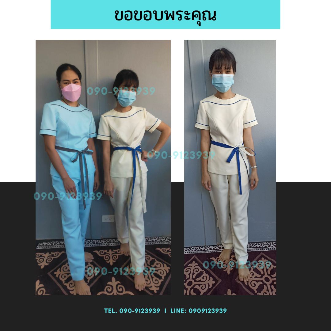 ยูนิฟอร์มพนักงาน
