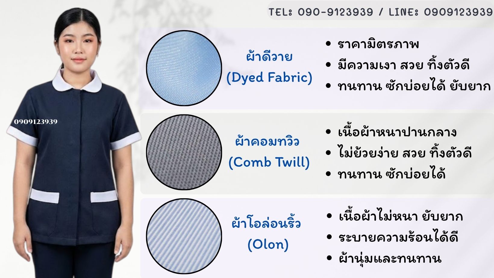 เลือก 