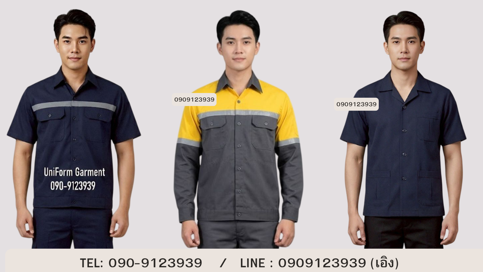 ไอเดียออกแบบเสื้อช็อปวิศวะ-ช่างกล เท่ๆ ทันสมัย ใส่แล้วดูดีไม่ตกยุค