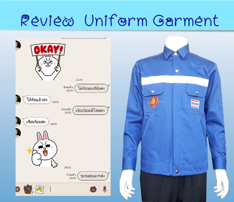 เสื้อช็อปแขนยาว