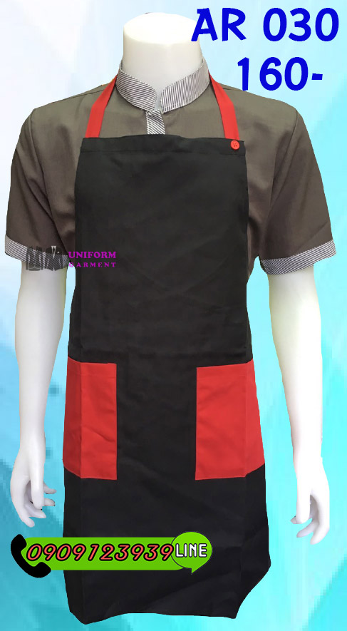 ผ้ากันเปื้อนแบบเต็มตัว