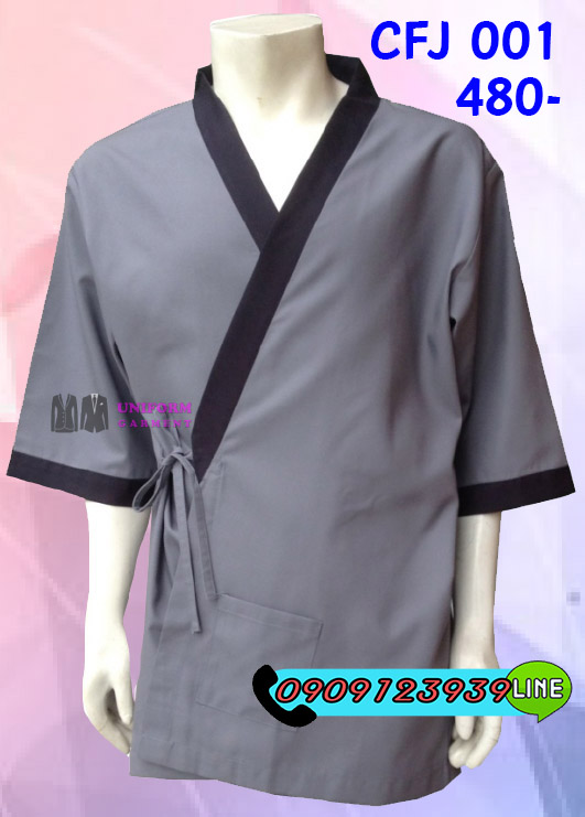 เสื้อกุ๊ก เสื้อเชฟ ญี่ปุ่น สีเทา กุ๊นสีดำ