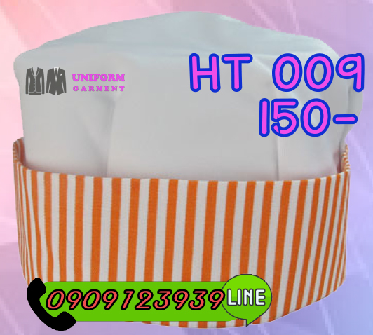หมวกกุ๊ก หมวกเชฟ ญี่ปุ่น สีขาว ต่อผ้าลายขาว-ส้ม