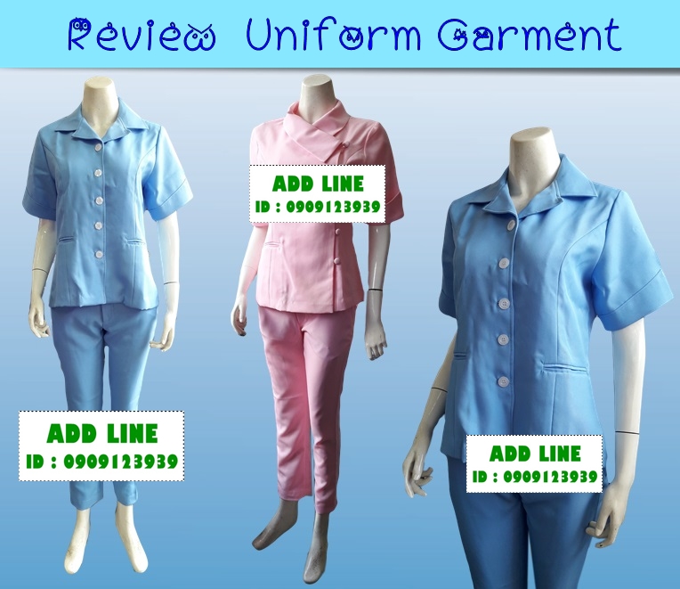 เสื้อกาวน์
