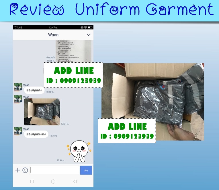 เสื้อช็อปแขนสั้น