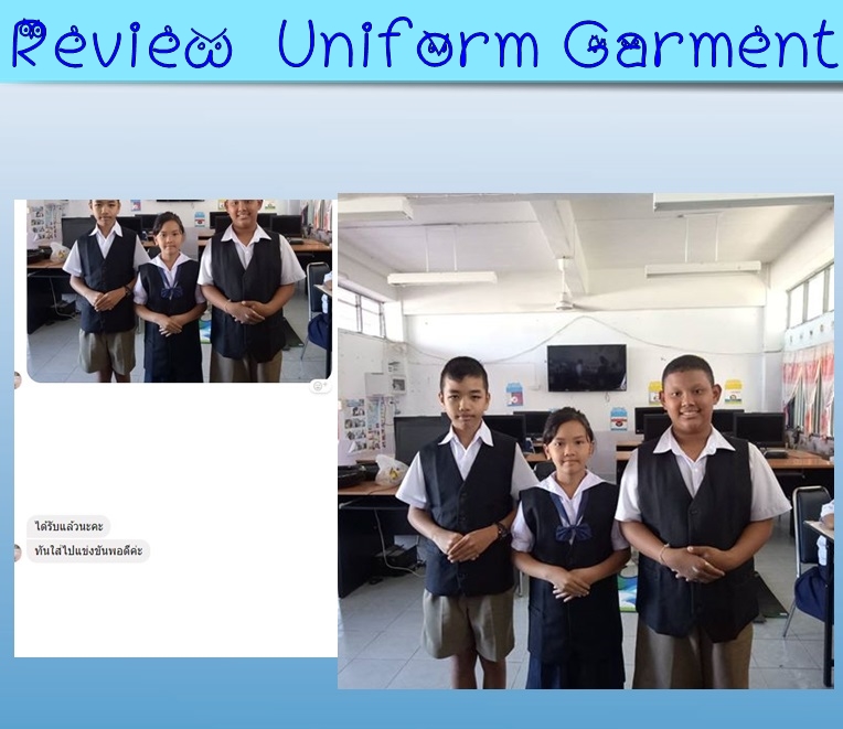 เสื้อกั๊ก