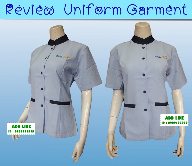 เสื้อแม่บ้าน