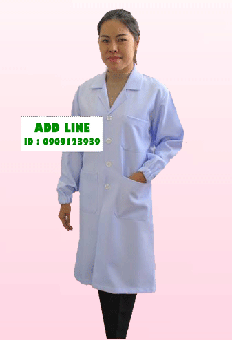 เสื้อกาวน์แขนยาว