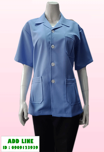 เสื้อกาวน์สั้น