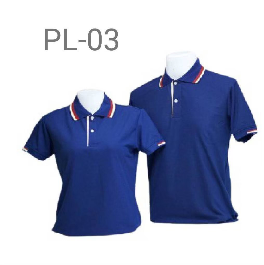 เสื้อโปโล สีกรม