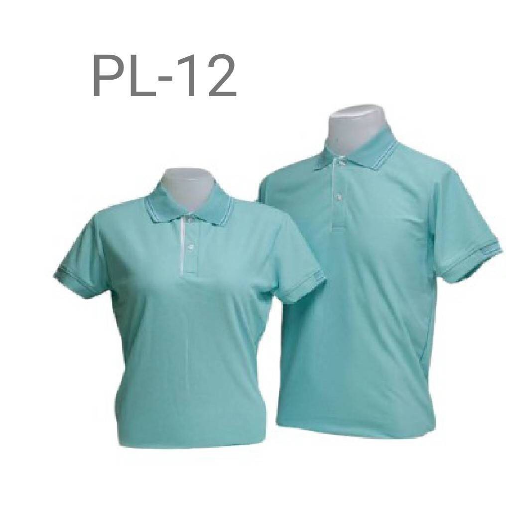 เสื้อโปโล สีเขียวอมฟ้า