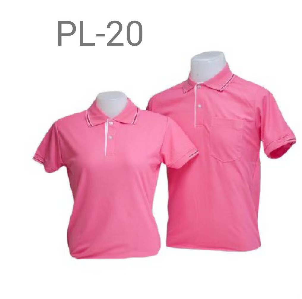 เสื้อโปโล สีชมพู