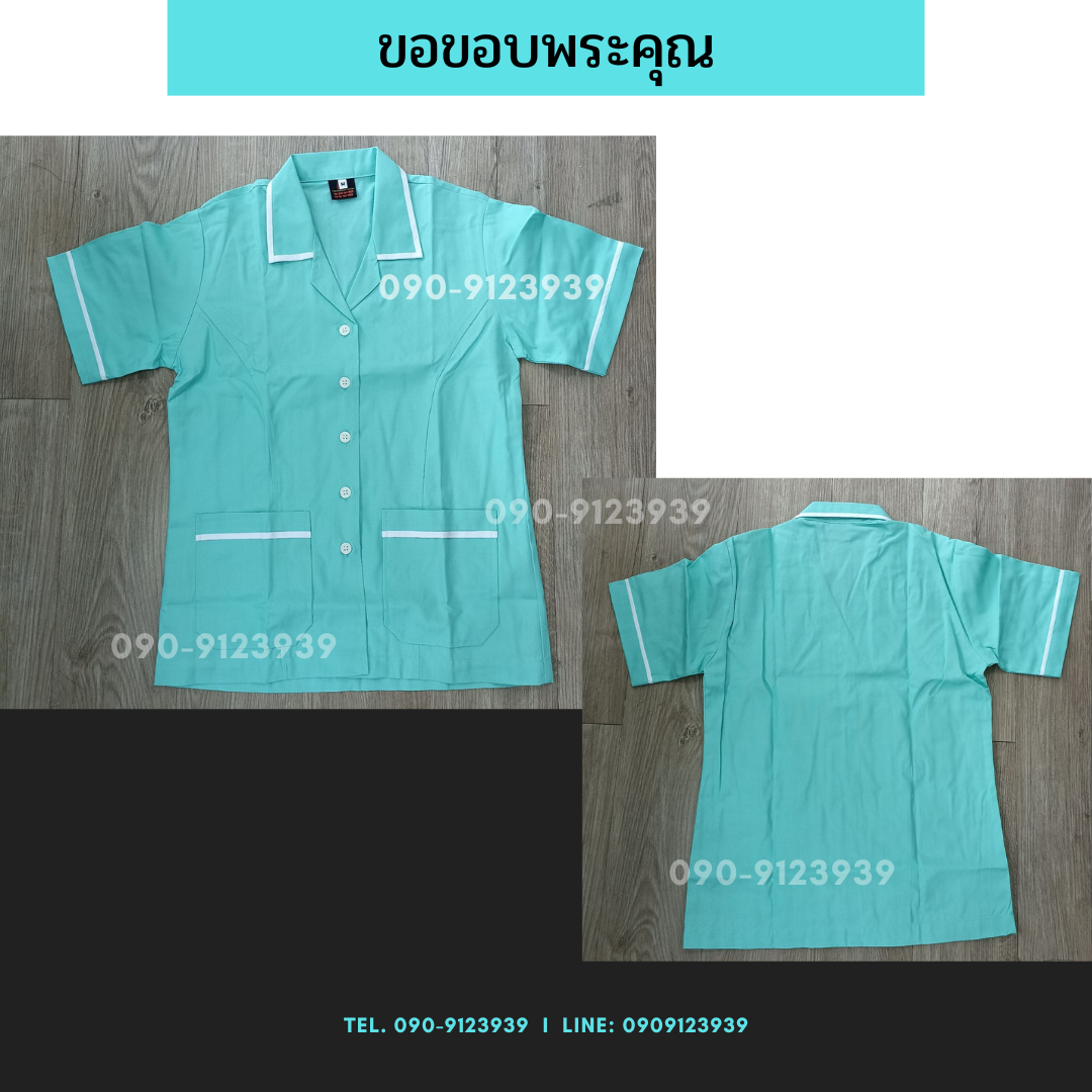 เสื้อแม่บ้าน